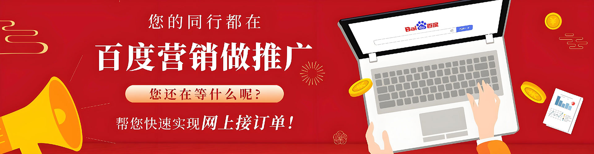 樟树sem运营